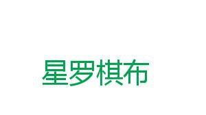罗的成语
