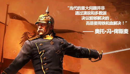 俾斯麦读音怎么读音发音，媪妪怎么读