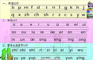 凑的拼音和组词