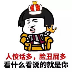 说的组词，说的词语有哪些