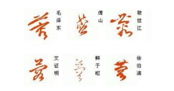 蓉组词2字