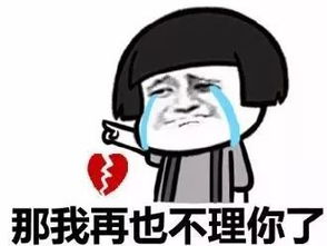 没地的意思(水浒传)
