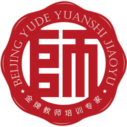 育德中学招生简章，育德园小程序