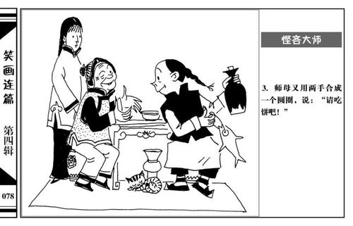悭吝的拼音