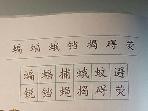 吗的多音字组词