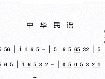 时光如此悠悠是什么歌