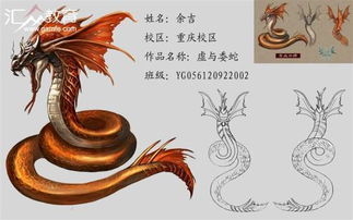 虚与委蛇的拼音，虚与委蛇成语解释