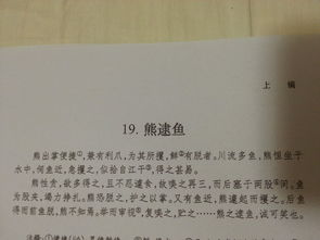 杞人忧天文言文朗读节奏，杞人忧天文言文节奏划分