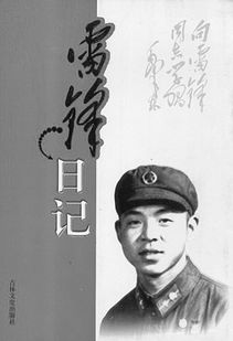 蓬生麻中,不扶而直;白沙在涅,与之惧黑意思?出处?