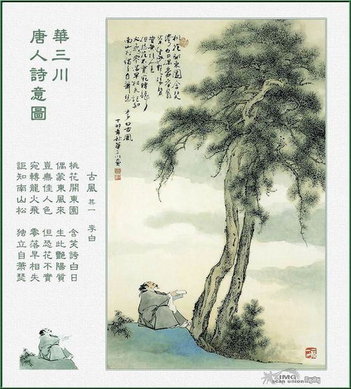 古诗三百首大全有哪些?