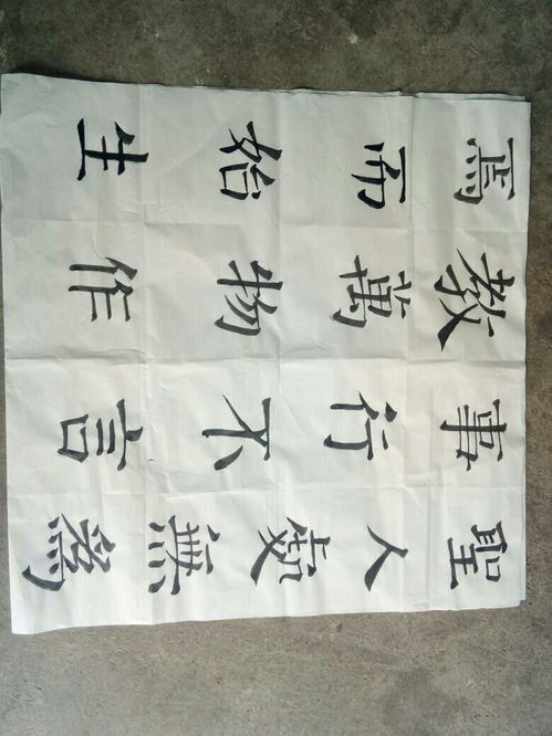 结字怎么写