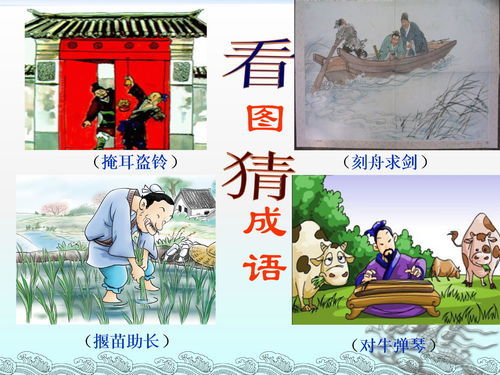 对牛弹琴的意思和寓意