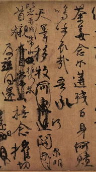 祭石曼卿文古诗词