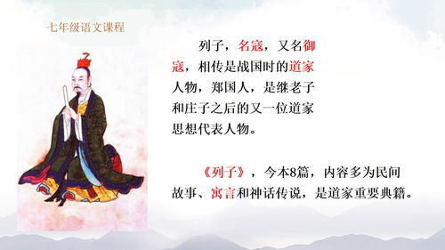 杞人忧天文言文朗读原文翻译