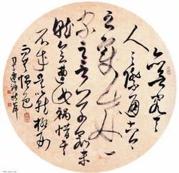 成一家之言指的是什么史书，究天人之际通古今之变成一家之言
