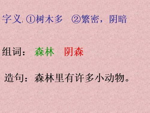 菜组词100个，熬组词