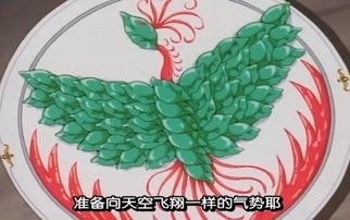 饺拼音组词部首