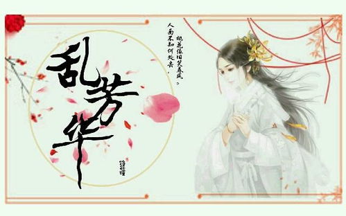 翩若惊鸿是什么意思，我本无意惹惊鸿是什么意思