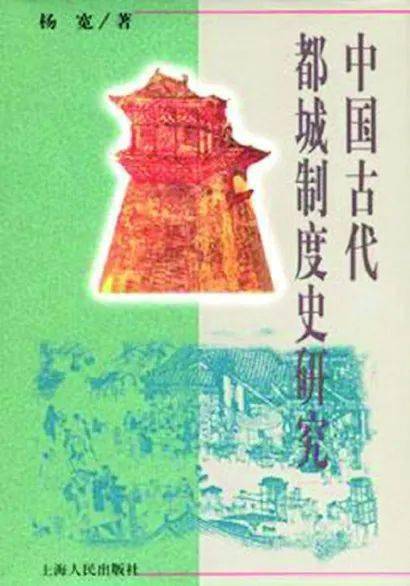 究天人之际,通古今之变,成一家之言的意思是什么?