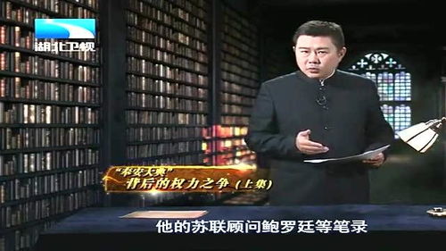 奉安是什么意思，奉安是哪里