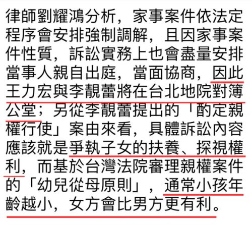 对簿公堂的意思?