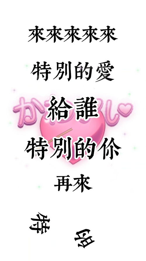 非常的是什么的