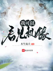 机缘和机遇有什么区别?