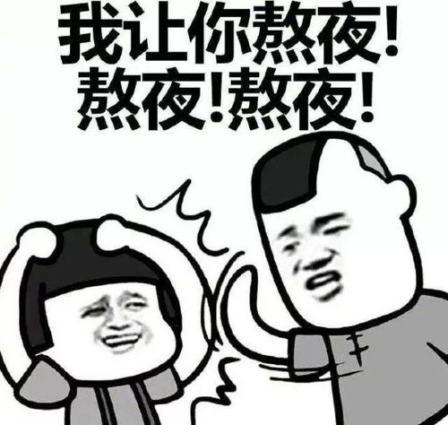 说的怎么造句