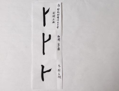 祈祷还是祈祷读音，祈祷读音组词