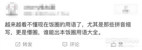 缩拼音怎么写，缩短拼音