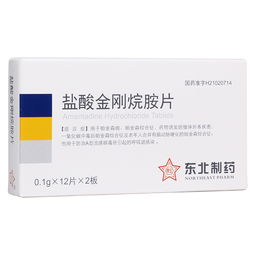 盐酸金刚烷胺片说明书简介