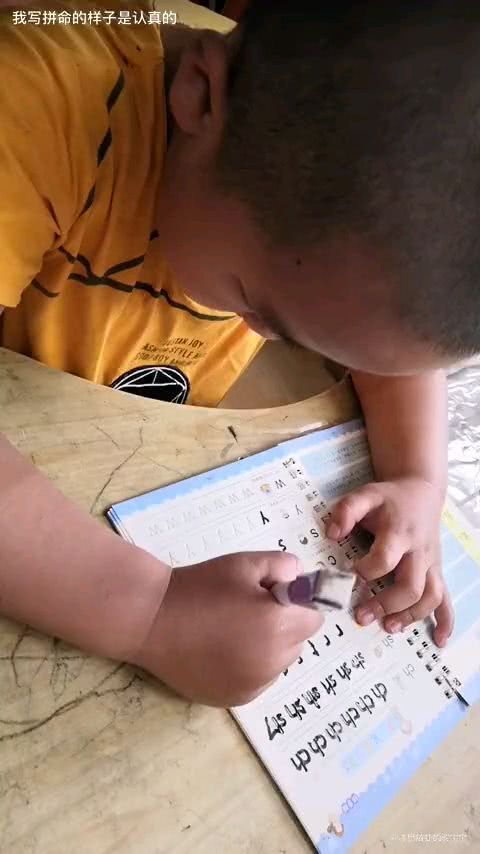 驰的拼音，骇的拼音
