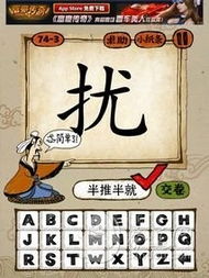 带新字的成语有哪些