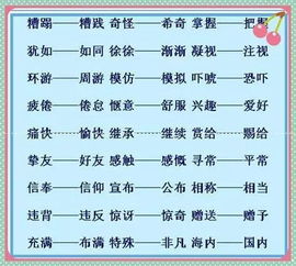 关系的近义词是什么?