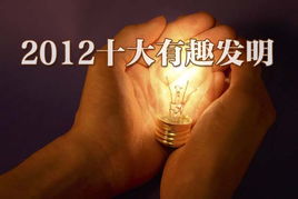 2012年是什么年份