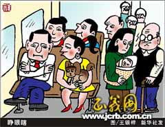 公德评级币是真的吗，公德心是指什么意思