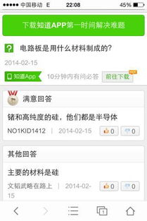 汉字“聊”的意思是什么?聊字怎么写