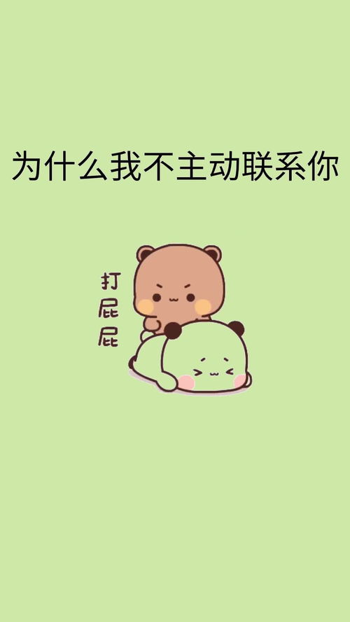 请联系我图片带字，捡到请联系我