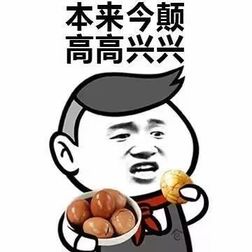 蓝瘦香菇什么意思网络用语，网络语言蓝瘦香菇什么