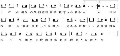 笛子谱子大全简单 初学者，笛子谱生生世世爱