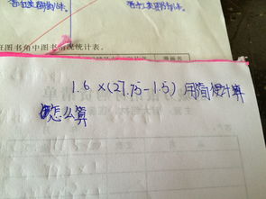 吩咐的近义词