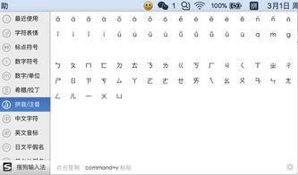 “夹”字多音字组词和拼音分别是什么?
