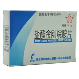 盐酸金刚烷胺糖浆，盐酸金刚烷胺糖浆的作用和功效