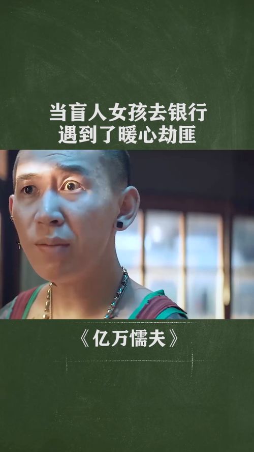 人间有真情是什么意思，人间有真情电视剧在线观看