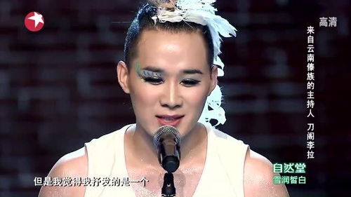 会长把韩素拉当成了莱尔是哪一集