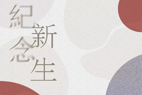 扣舷独啸不知今夕何夕什么意思，今夕何夕,见此良人