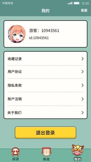 各种各样的词有哪些