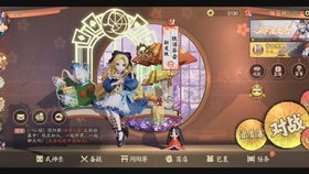 决战平安京二口女怎么出装