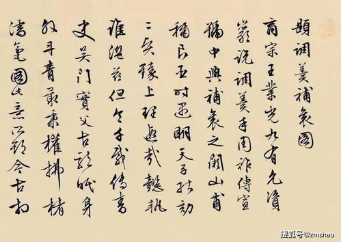 丞相傅说是什么出身?他怎么受到武丁赏识的