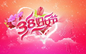 三八妇女节祝贺词大全集，三八妇女节祝贺词老师